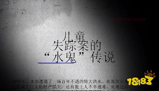 有关惊悚和悬疑的游戏有哪些 2024热门恐怖悬疑类游戏推荐