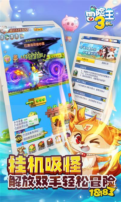2024好玩的挂机升级的页游有哪些 热门的挂机游戏盘点