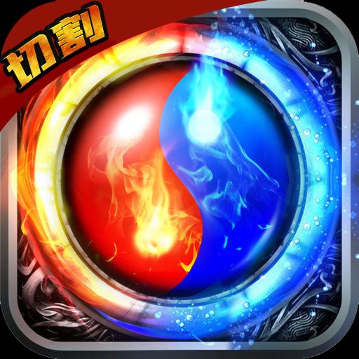 热血王座神装刀刀爆