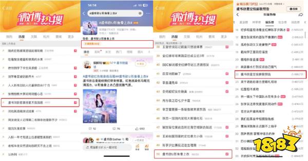 5亿热度，今年夏天《和平精英》再一次花式出圈？