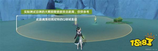 原神艾梅莉埃技能機制講解 艾梅莉埃技能是什么