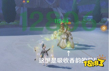 原神艾梅莉埃技能機制講解 艾梅莉埃技能是什么