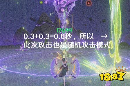 原神艾梅莉埃技能機制講解 艾梅莉埃技能是什么