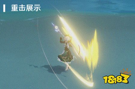 原神艾梅莉埃技能機制講解 艾梅莉埃技能是什么