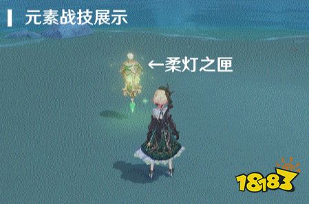 原神艾梅莉埃技能機制講解 艾梅莉埃技能是什么