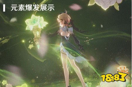 原神艾梅莉埃技能機制講解 艾梅莉埃技能是什么