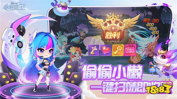 小小仙王官方正版v1.0.18