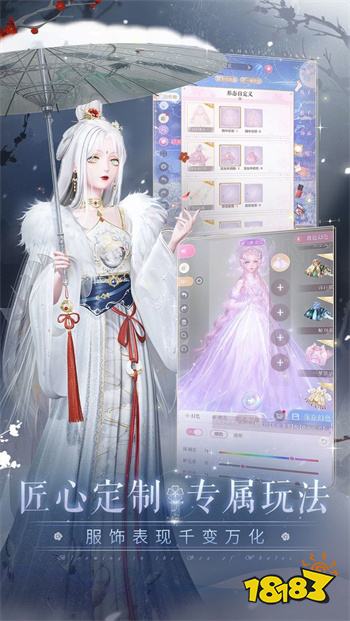 闪耀暖暖qq登录版v3.1.1