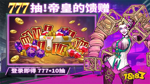 失落星環(huán)蘋果版v4.3.1