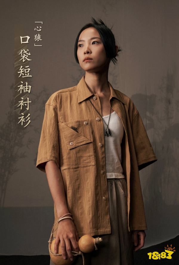 《黑神话：悟空》联名服装首曝：卖的比游戏贵？