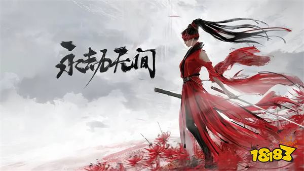 网易充值折扣最大多少 网易游戏充值折扣介绍