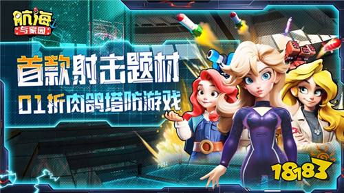 [8.12-8.118]一周新游預告：專注變態(tài)游戲，只為給你帶來超好玩的變態(tài)游戲！