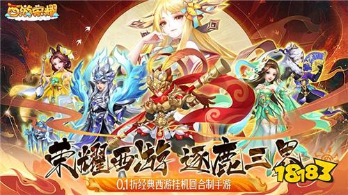 [8.12-8.118]一周新游預告：專注變態(tài)游戲，只為給你帶來超好玩的變態(tài)游戲！