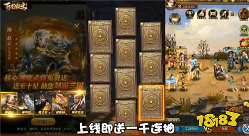 百龙霸业怎么用祭坛刷高战武将（百龙霸业神将试炼、过关斩将等热门游戏玩法介绍）