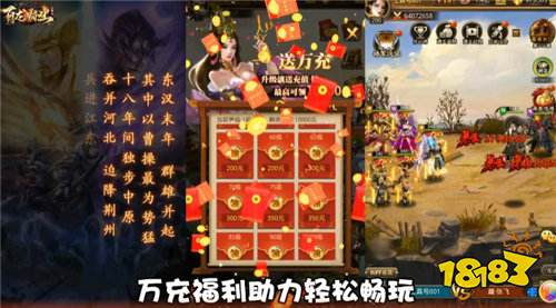 百龙霸业怎么用祭坛刷高战武将（百龙霸业神将试炼、过关斩将等热门游戏玩法介绍）