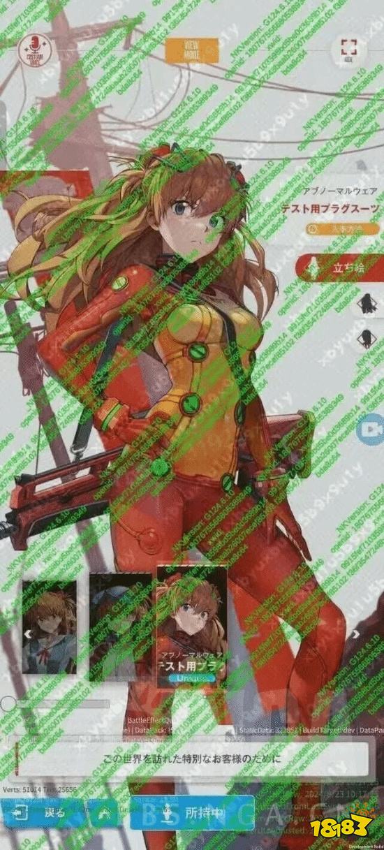 人尽可联？《胜利女神：妮姬》官宣联动EVA：绫波丽&明日香参上！