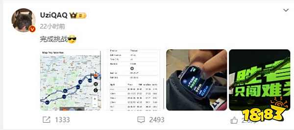 电竞选手Uzi挑战巴黎奥运会马拉松，五小时全马顺利完赛