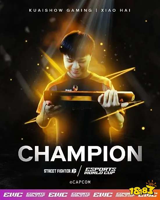 春风若有怜花意，可否许我再少年？国手“小孩”35岁夺冠《街霸》沙特世界杯