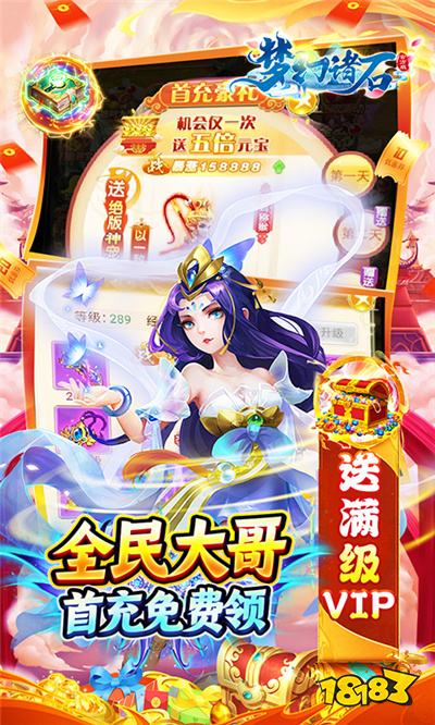 好玩的rpg仙侠游戏排行榜2024 最流行的仙侠游戏有哪些