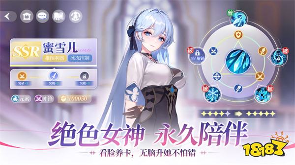 命运圣契正式版v0.91.1