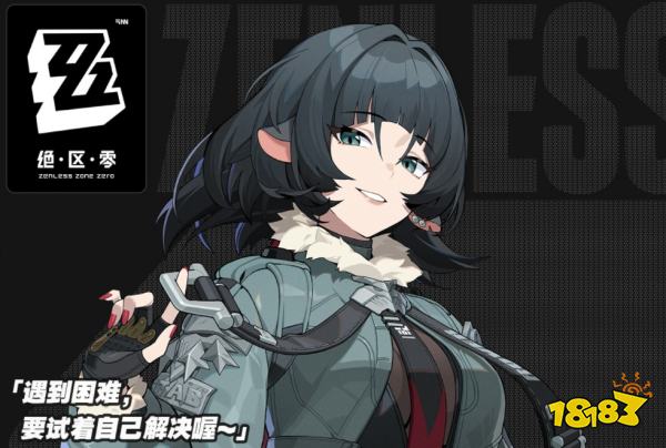 绝区零1.1简值得抽吗 简杜角色解析