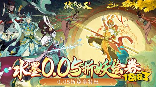 8.13游戲快報|酷、炫、爽變態游戲來啦~白嫖福利暢玩變態游戲!