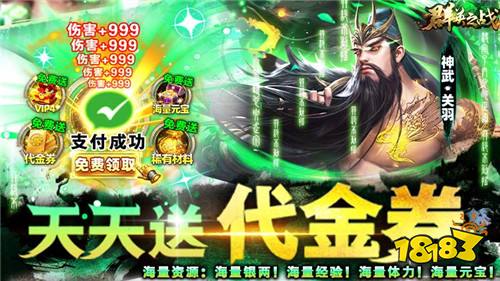 群英之战游戏试玩:一款真3D三国无双割草动作手游!