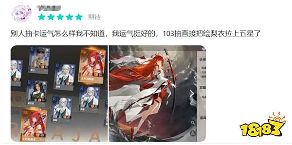 测评了10小时《龙族》新作后，我知道了龙蛋真正想要的是什么