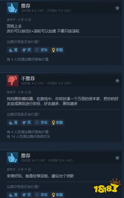 开超市哪有打人快乐？模拟经营游戏《Supermarket Together》外网爆火！