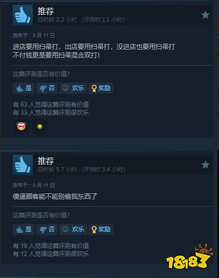 开超市哪有打人快乐？模拟经营游戏《Supermarket Together》外网爆火！