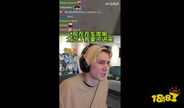 梦幻联动，北美顶流网红xQc收到《黑神话：悟空》礼箱，后续将直播开箱