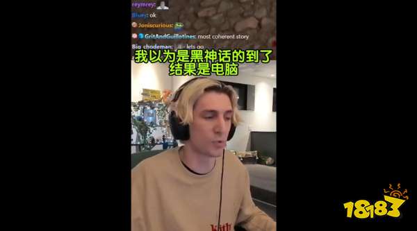 梦幻联动，北美顶流网红xQc收到《黑神话：悟空》礼箱，后续将直播开箱