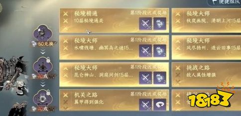 逆水寒手游宅宅喵黑獲得方法 逆水寒手游宅宅喵黑怎么獲取