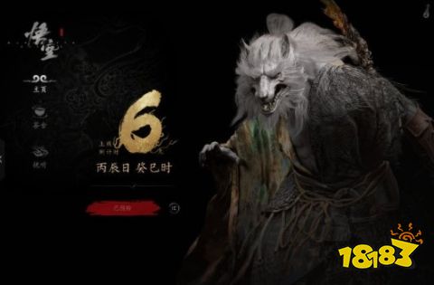 一起等黑神话上线！《黑神话》发售倒计时6天！WeGame解锁倒计时板块