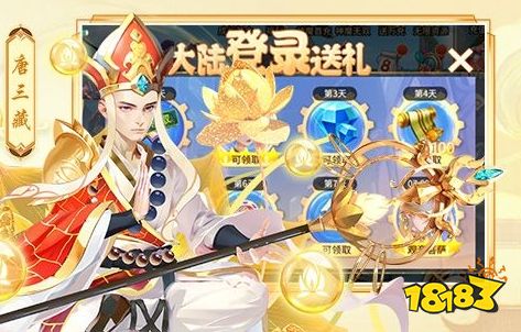 注册送首冲送返利游戏平台 手游变态版平台盒子排名