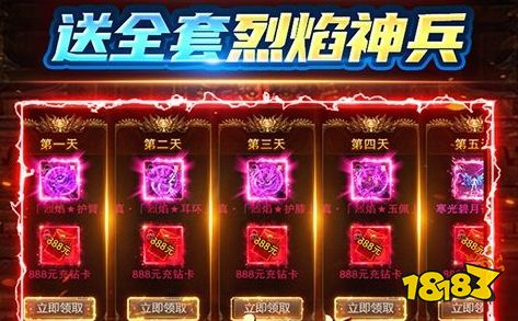 上线5000级的传奇手游大全 目前最好的传奇手游有哪些