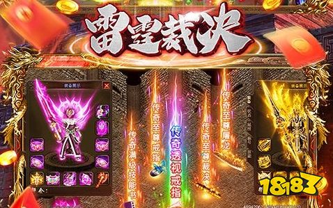 上线5000级的传奇手游大全 目前最好的传奇手游有哪些