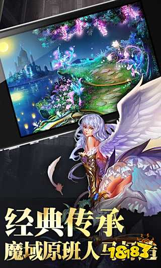 手机版魔域口袋版