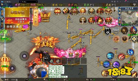 烈火骑士极速超变骷髅王