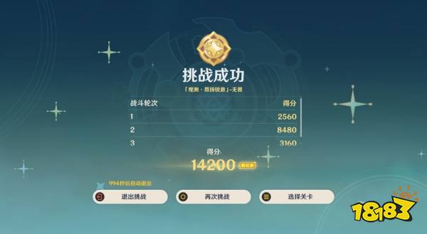 原神4.8導能原盤活動攻略合集 導能圓盤引理通關攻略大全