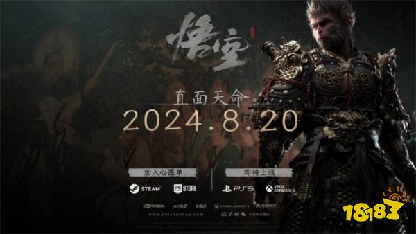 《黑神話》PC版目前依舊存在卡頓現象和性能問題