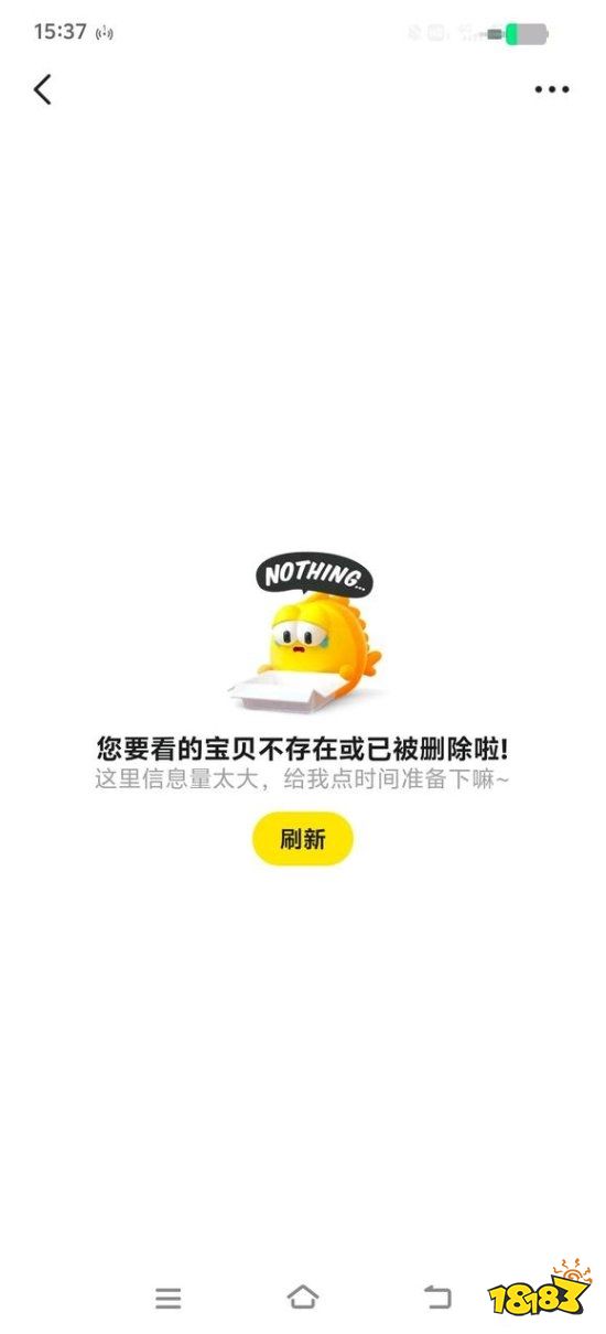 《黑神話悟空》Demo已發(fā)售?竟是玩家自制作品遭倒賣
