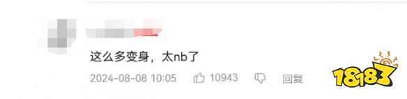 《黑神話》最終預告B站播放量突破1000萬!投幣超百萬