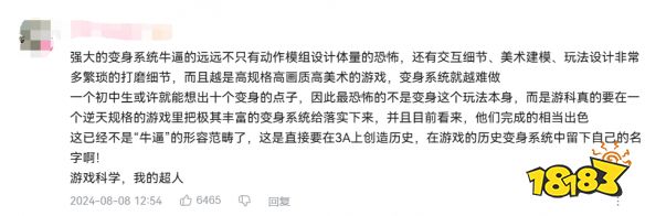 《黑神話》最終預告B站播放量突破1000萬!投幣超百萬