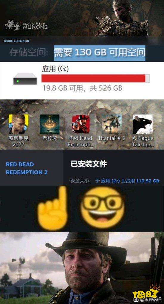 黑神話悟空性能測試結(jié)果是什么 各大配置性能測試結(jié)果介紹