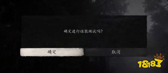 黑神話悟空性能測試工具怎么使用 性能測試工具使用方法