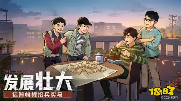 时光杂货店电脑版