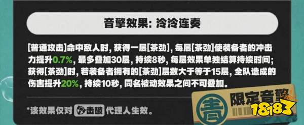 絕區零青衣專武值得抽嗎 青衣專武玉壺青冰抽取分析