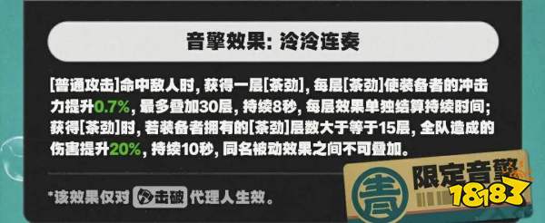 绝区零青衣专武值得抽吗 青衣专武玉壶青冰抽取分析