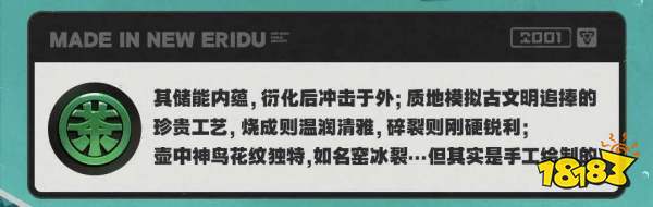 絕區零青衣專武值得抽嗎 青衣專武玉壺青冰抽取分析
